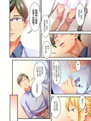 [影追い] 「不倫被害者の会」～サレた復讐、代行します。1-6完 [中国翻訳]_04-09
