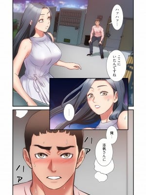 [YuJa．C／HeeL] 弟嫁（フルカラー）_1017