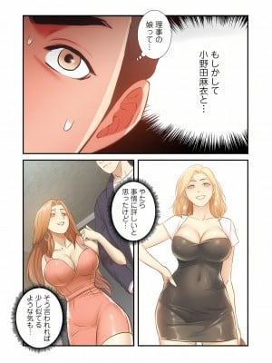 [YuJa．C／HeeL] 弟嫁（フルカラー）_0942