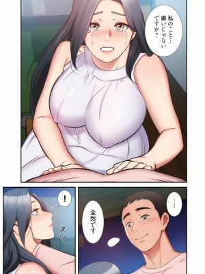 [YuJa．C／HeeL] 弟嫁（フルカラー）_1038