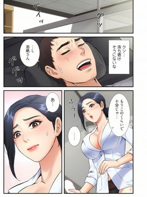 [YuJa．C／HeeL] 弟嫁（フルカラー）_0079