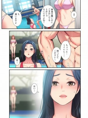 [YuJa．C／HeeL] 弟嫁（フルカラー）_0556