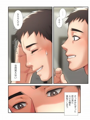 [YuJa．C／HeeL] 弟嫁（フルカラー）_0041