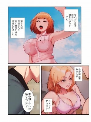 [YuJa．C／HeeL] 弟嫁（フルカラー）_0734