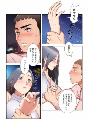 [YuJa．C／HeeL] 弟嫁（フルカラー）_1019