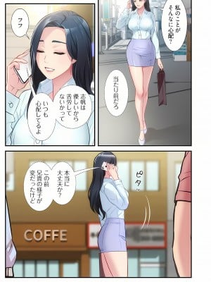 [YuJa．C／HeeL] 弟嫁（フルカラー）_0501