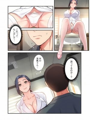 [YuJa．C／HeeL] 弟嫁（フルカラー）_0805