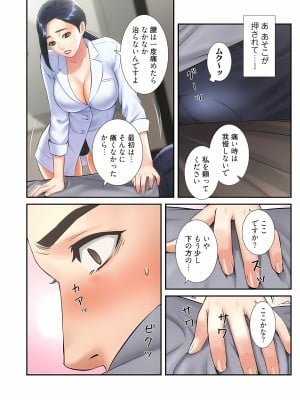 [YuJa．C／HeeL] 弟嫁（フルカラー）_0045