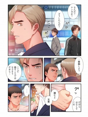 [YuJa．C／HeeL] 弟嫁（フルカラー）_0939