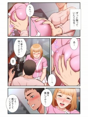 [YuJa．C／HeeL] 弟嫁（フルカラー）_0979