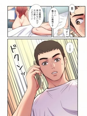 [YuJa．C／HeeL] 弟嫁（フルカラー）_0595