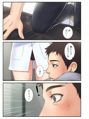 [YuJa．C／HeeL] 弟嫁（フルカラー）_0044