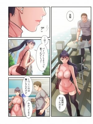 [YuJa．C／HeeL] 弟嫁（フルカラー）_0690
