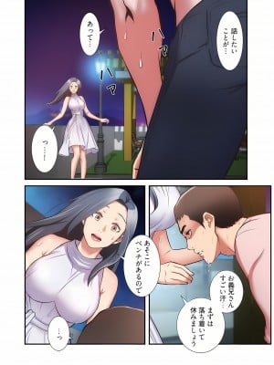 [YuJa．C／HeeL] 弟嫁（フルカラー）_1018