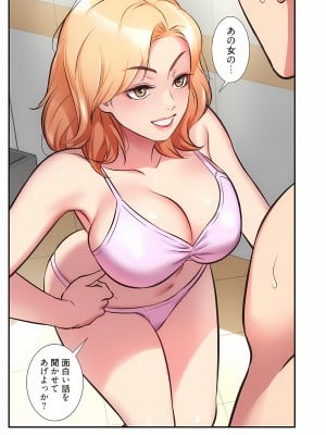 [YuJa．C／HeeL] 弟嫁（フルカラー）_0560