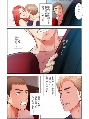 [YuJa．C／HeeL] 弟嫁（フルカラー）_0928