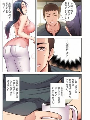 [YuJa．C／HeeL] 弟嫁（フルカラー）_0733