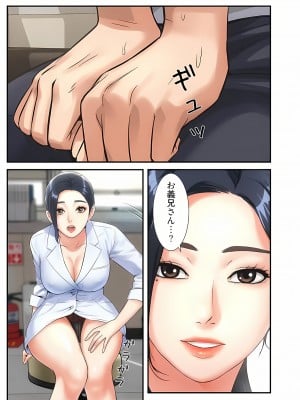 [YuJa．C／HeeL] 弟嫁（フルカラー）_0038