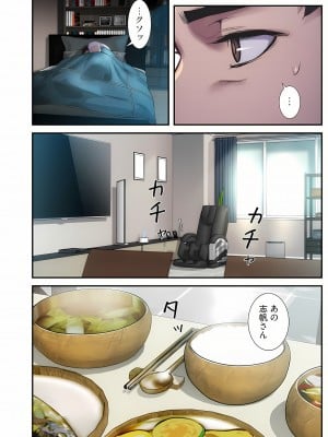 [YuJa．C／HeeL] 弟嫁（フルカラー）_0236