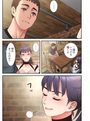[YuJa．C／HeeL] 弟嫁（フルカラー）_0729