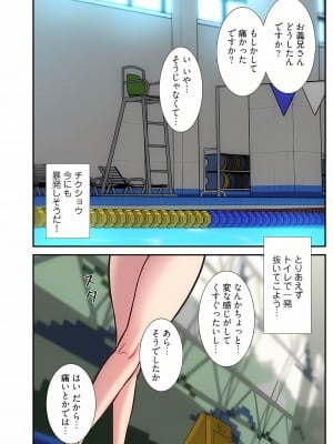[YuJa．C／HeeL] 弟嫁（フルカラー）_0555