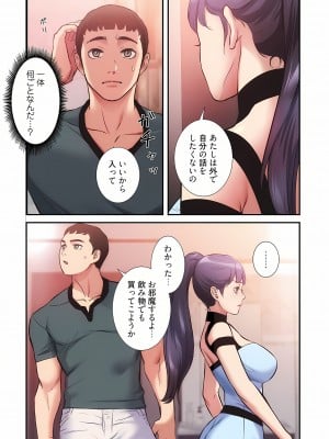 [YuJa．C／HeeL] 弟嫁（フルカラー）_0745