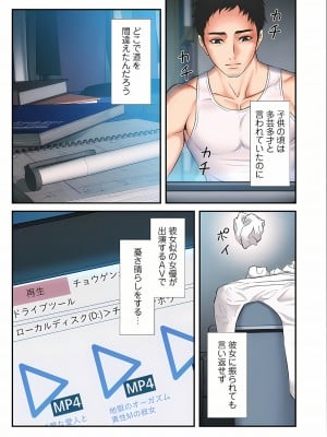 [YuJa．C／HeeL] 弟嫁（フルカラー）_0008
