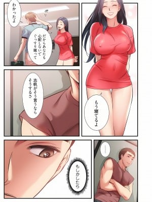 [YuJa．C／HeeL] 弟嫁（フルカラー）_0723