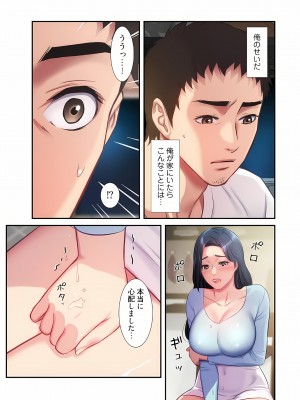[YuJa．C／HeeL] 弟嫁（フルカラー）_0321