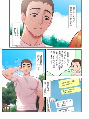 [YuJa．C／HeeL] 弟嫁（フルカラー）_0440