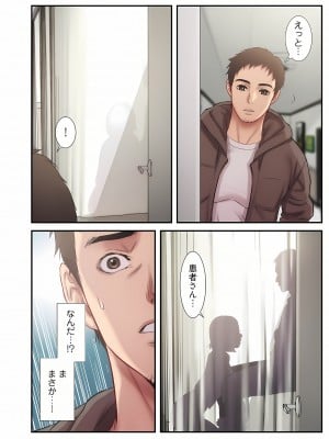 [YuJa．C／HeeL] 弟嫁（フルカラー）_0261