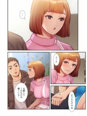 [YuJa．C／HeeL] 弟嫁（フルカラー）_0267