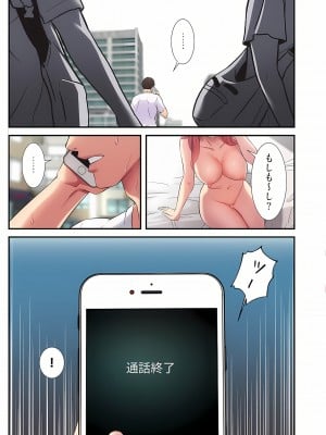 [YuJa．C／HeeL] 弟嫁（フルカラー）_0596