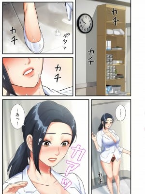 [YuJa．C／HeeL] 弟嫁（フルカラー）_0083