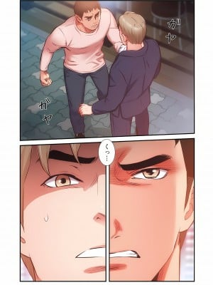 [YuJa．C／HeeL] 弟嫁（フルカラー）_0938