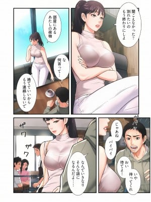 [YuJa．C／HeeL] 弟嫁（フルカラー）_0003