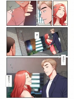 [YuJa．C／HeeL] 弟嫁（フルカラー）_0918