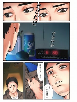 [YuJa．C／HeeL] 弟嫁（フルカラー）_0010