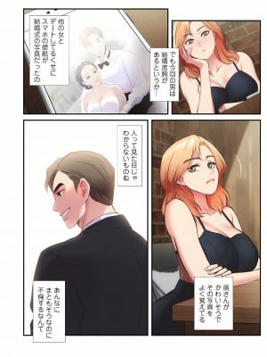 [YuJa．C／HeeL] 弟嫁（フルカラー）_0591