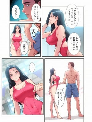 [YuJa．C／HeeL] 弟嫁（フルカラー）_0531