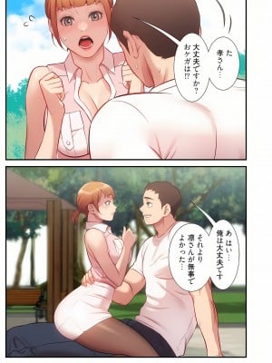 [YuJa．C／HeeL] 弟嫁（フルカラー）_0446