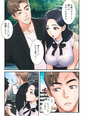 [YuJa．C／HeeL] 弟嫁（フルカラー）_0018