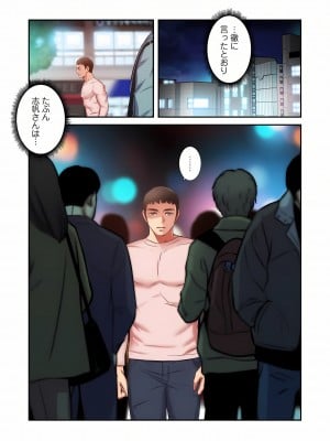 [YuJa．C／HeeL] 弟嫁（フルカラー）_0958