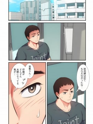 [YuJa．C／HeeL] 弟嫁（フルカラー）_0847
