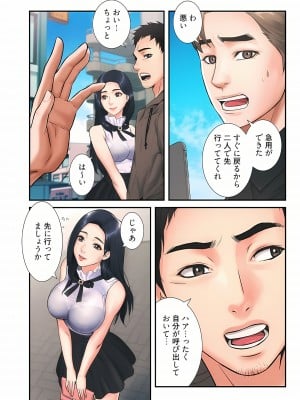 [YuJa．C／HeeL] 弟嫁（フルカラー）_0019