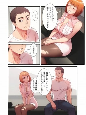[YuJa．C／HeeL] 弟嫁（フルカラー）_0451