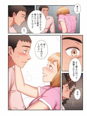 [YuJa．C／HeeL] 弟嫁（フルカラー）_1010