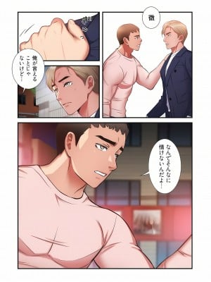[YuJa．C／HeeL] 弟嫁（フルカラー）_0954