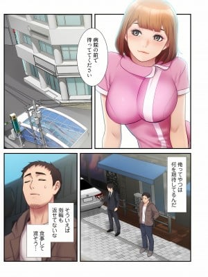 [YuJa．C／HeeL] 弟嫁（フルカラー）_0272
