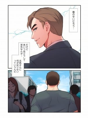 [YuJa．C／HeeL] 弟嫁（フルカラー）_0851